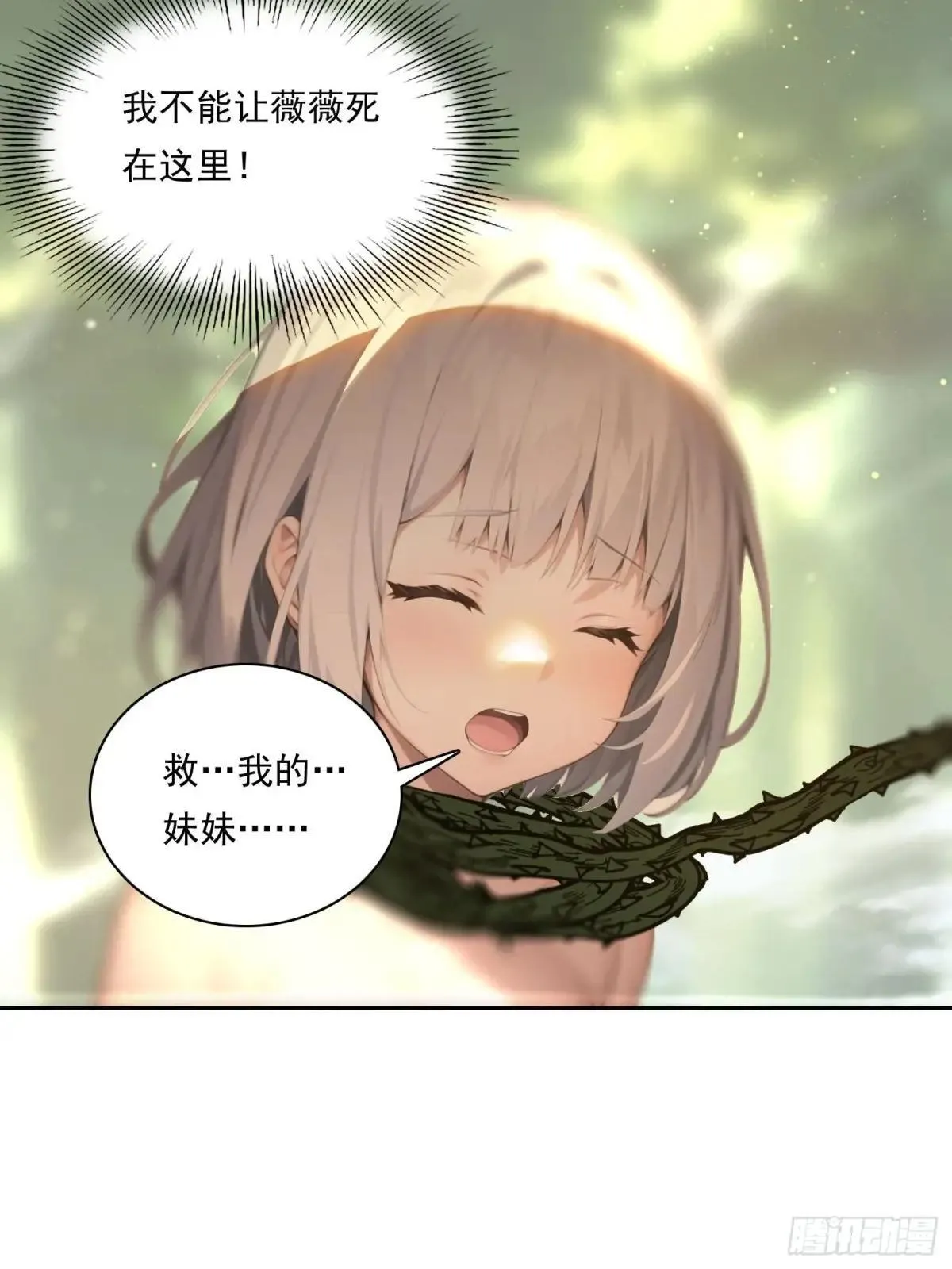 140 二选一送命题 第39页
