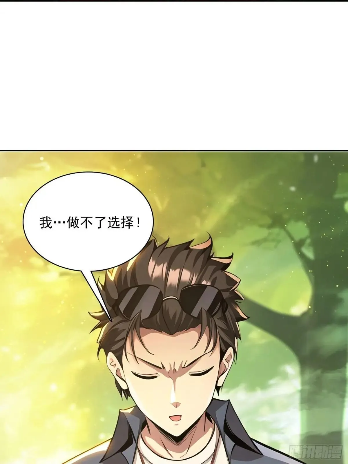 140 二选一送命题 第41页