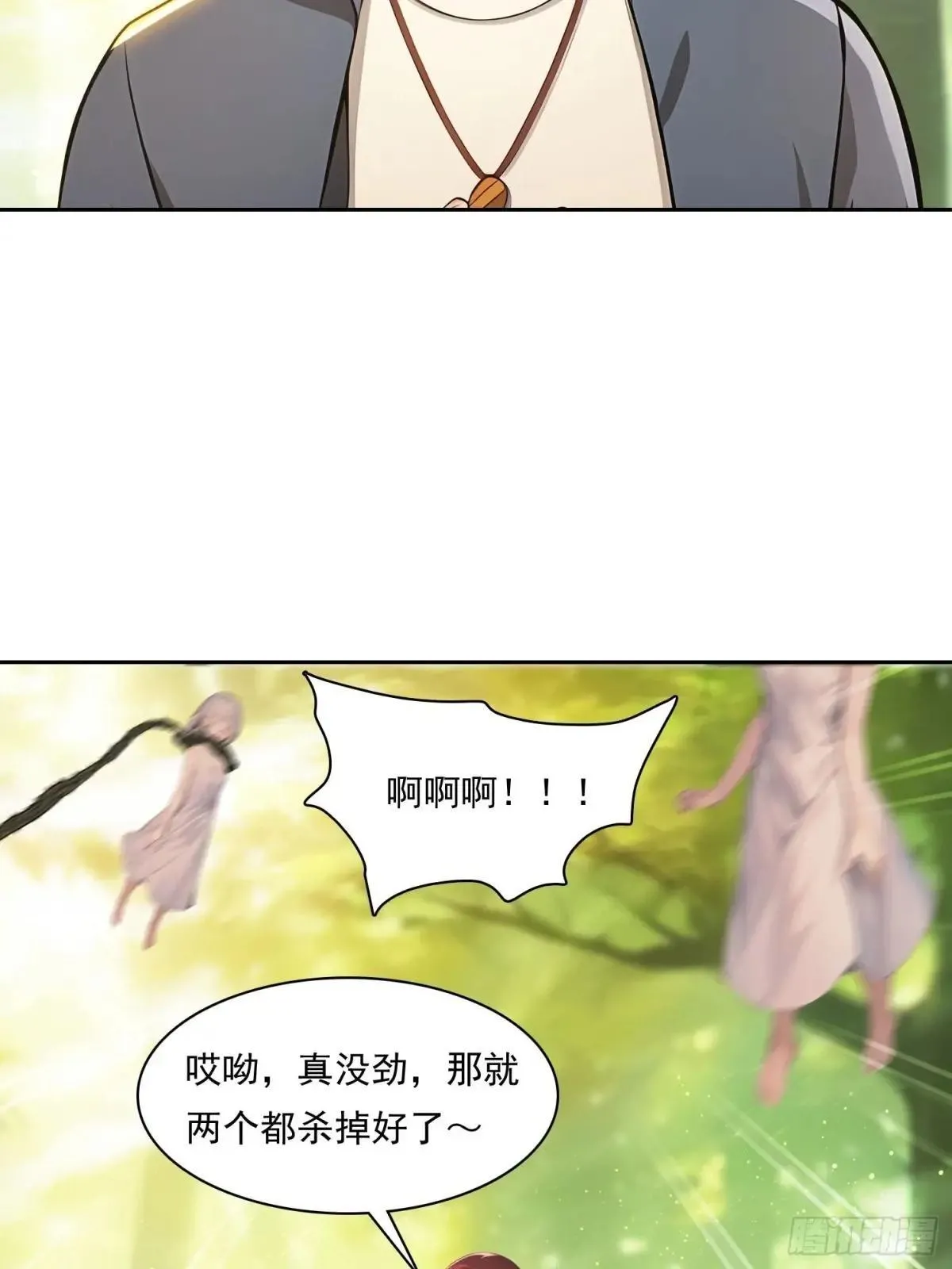 140 二选一送命题 第42页