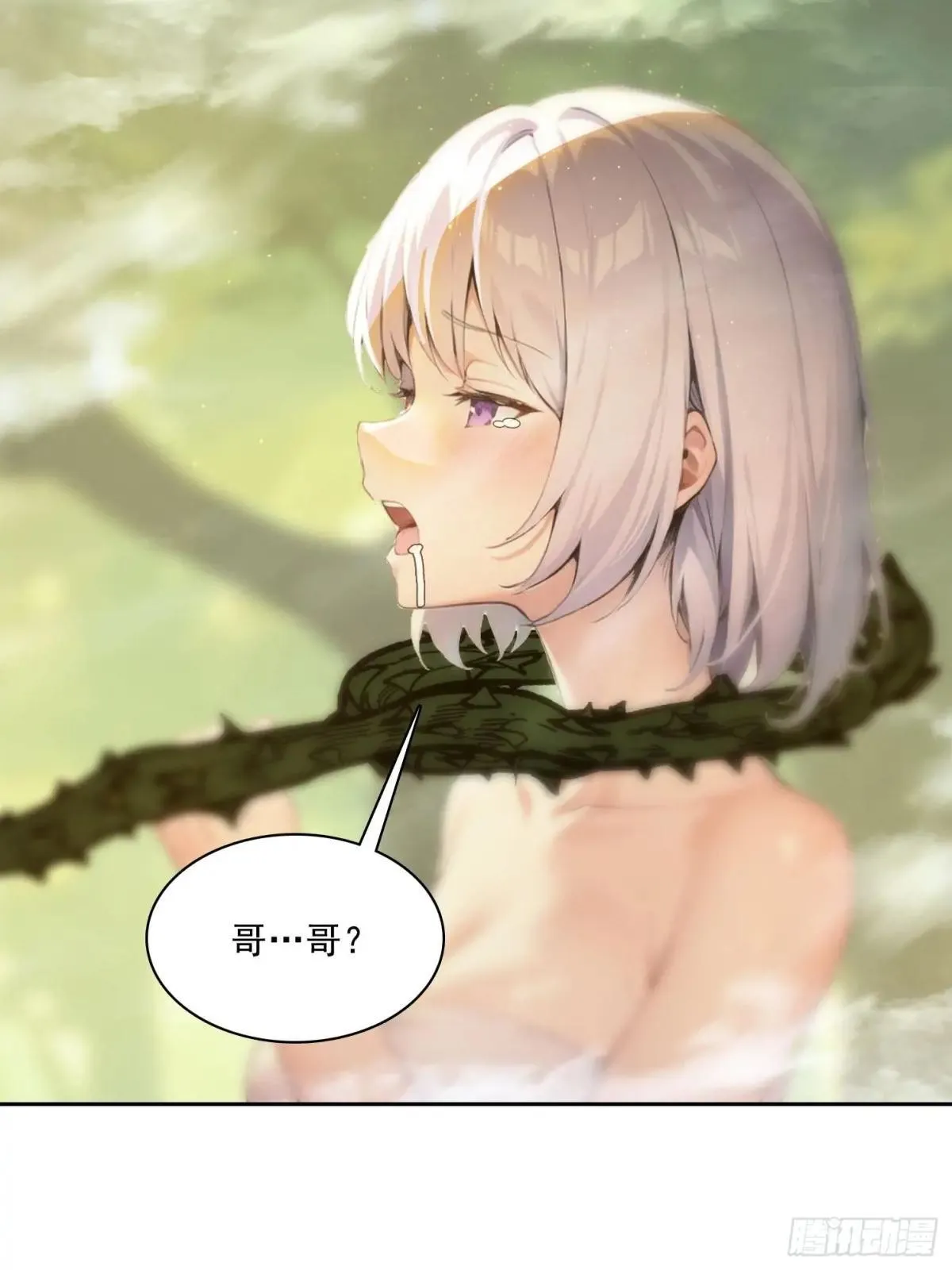 140 二选一送命题 第45页