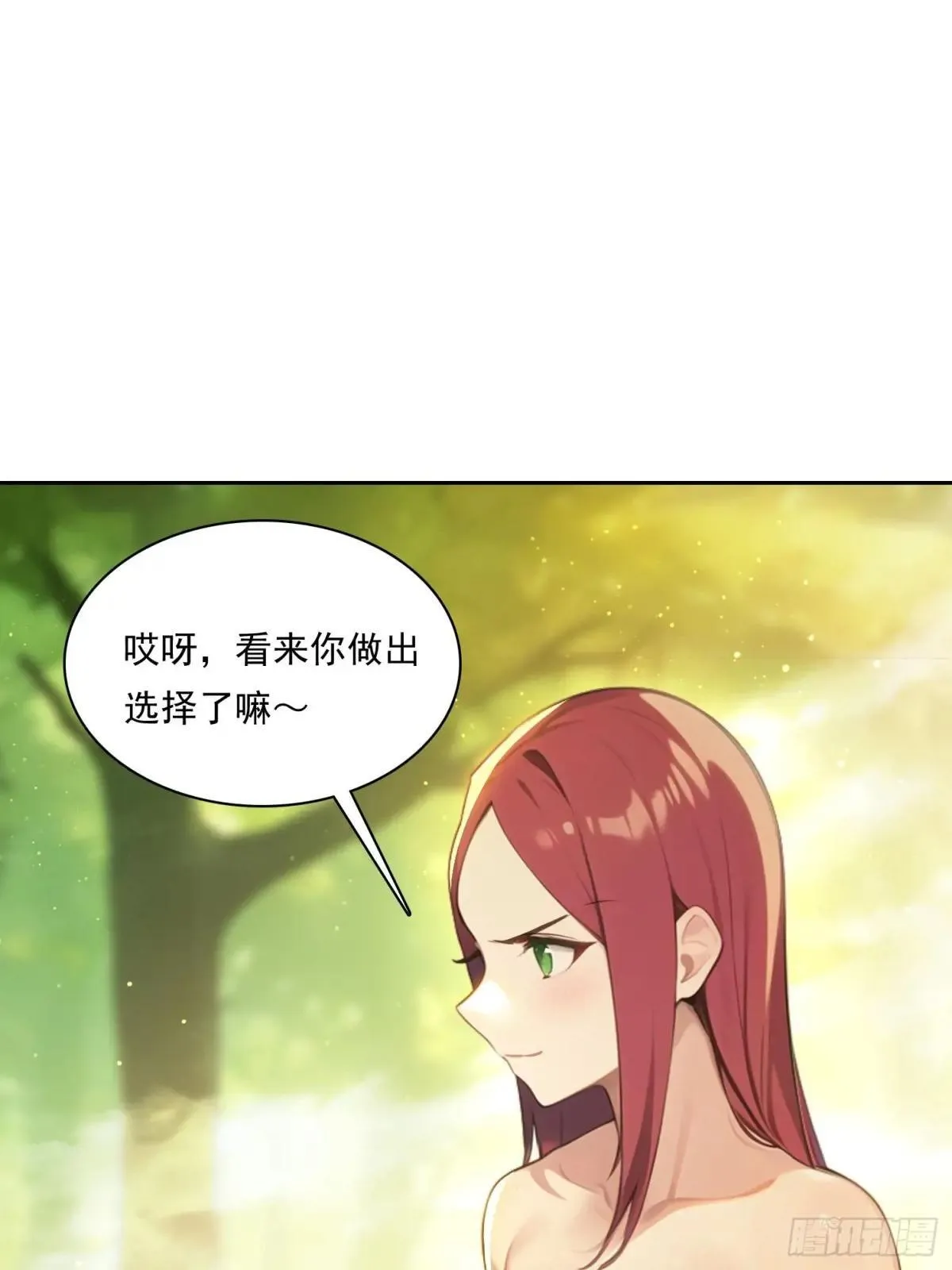 140 二选一送命题 第46页