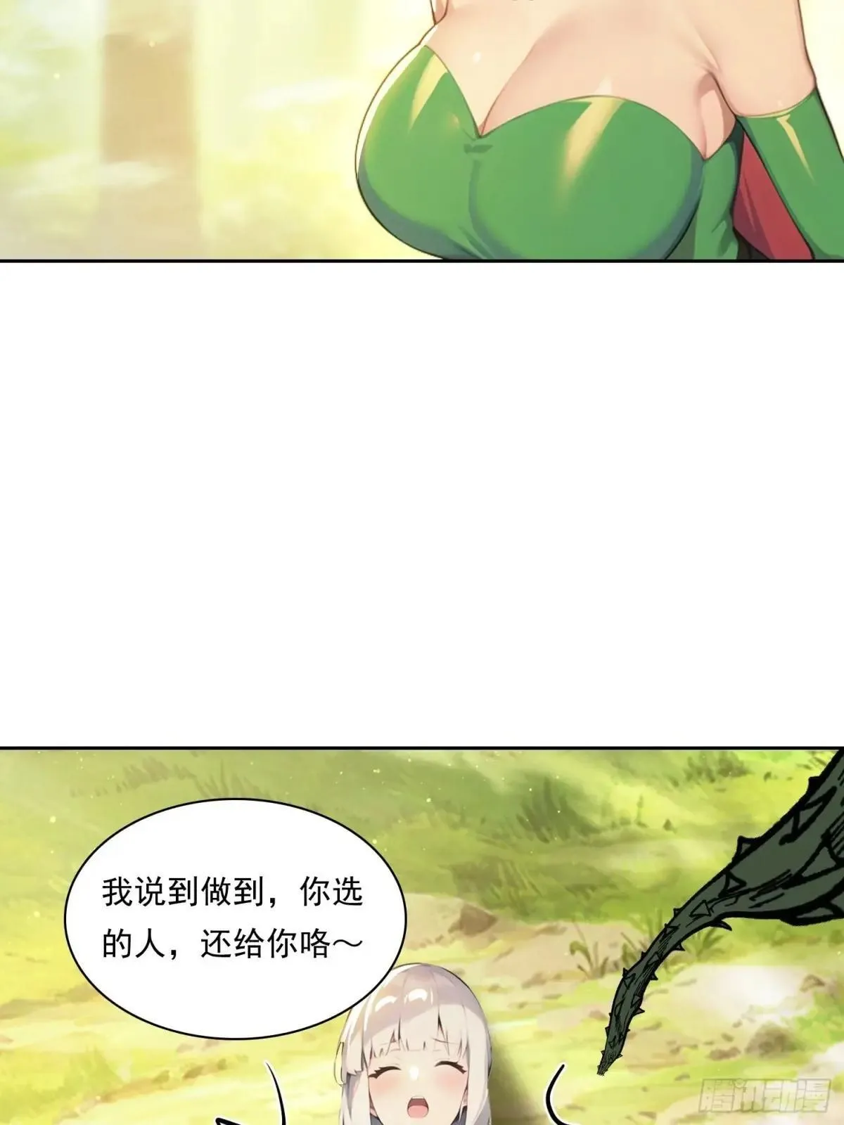140 二选一送命题 第47页