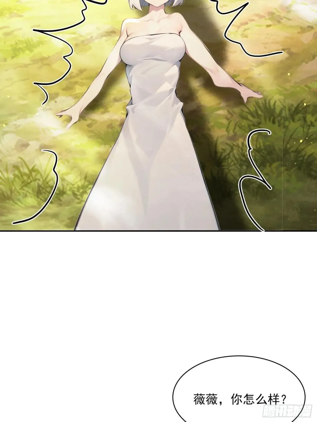 140 二选一送命题 第48页