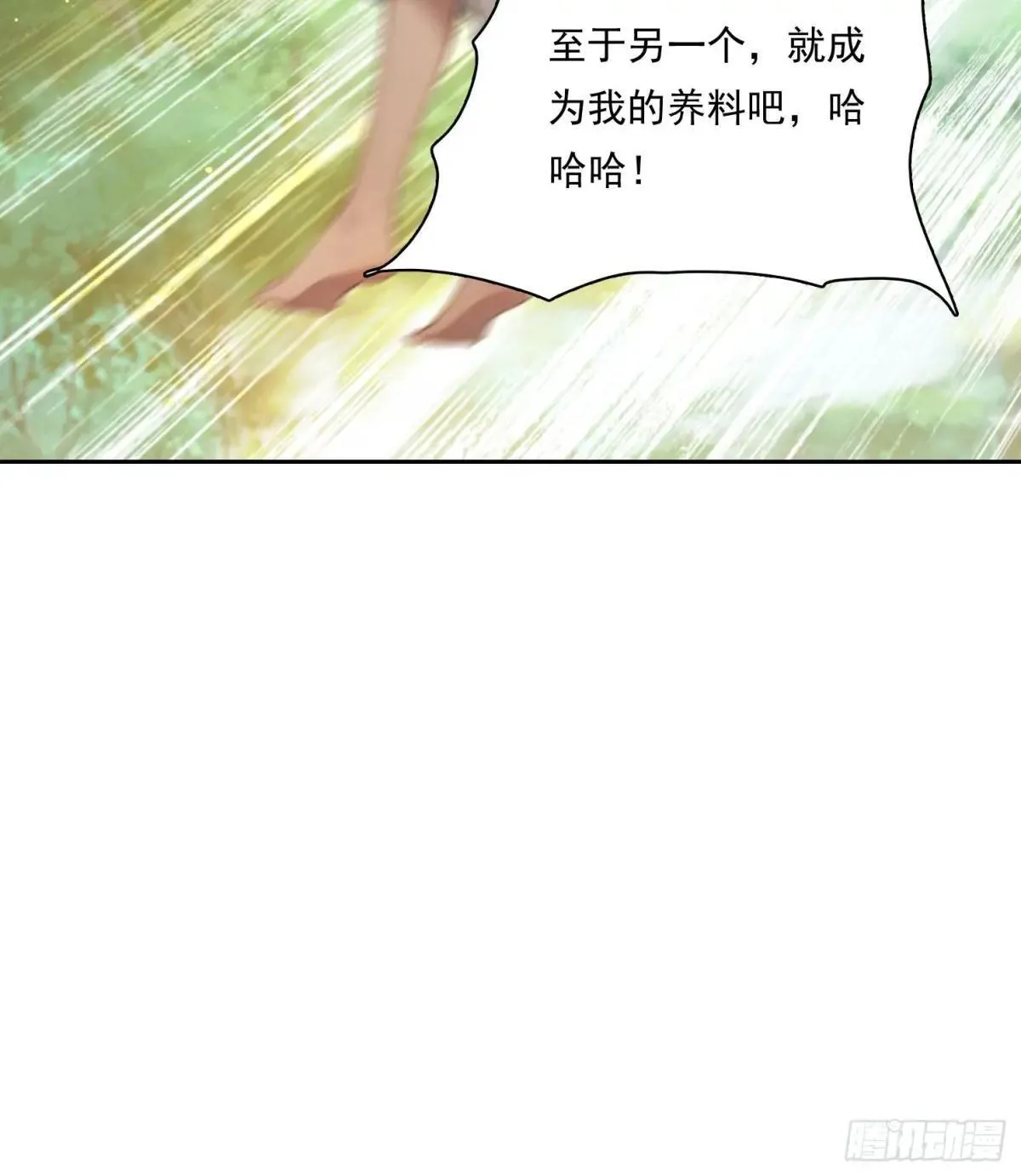 140 二选一送命题 第51页