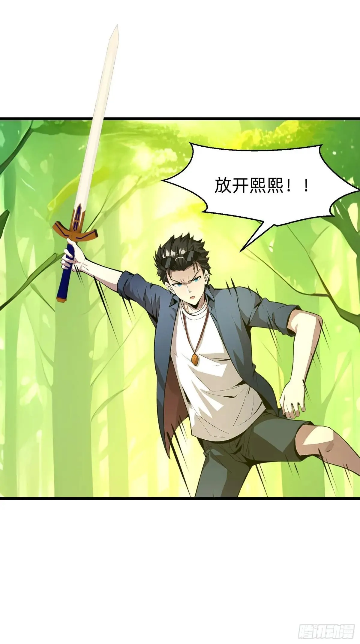 141 一直都是演戏 第1页