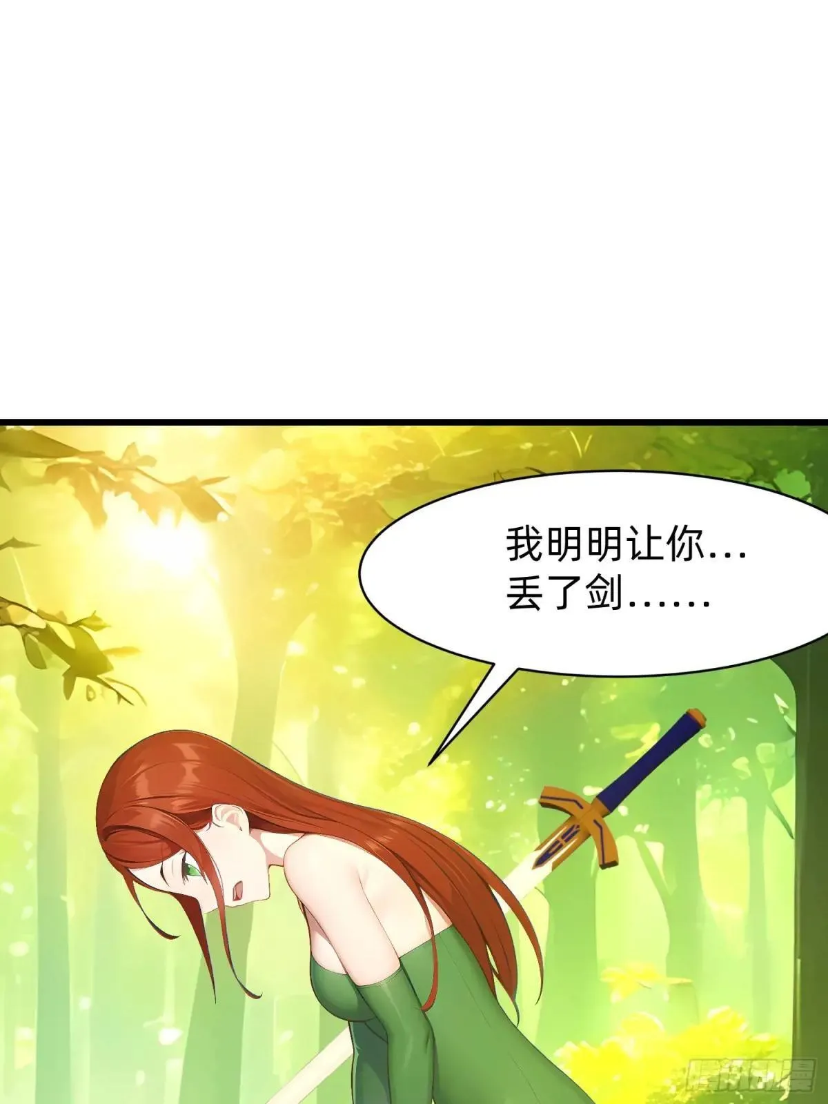 141 一直都是演戏 第9页