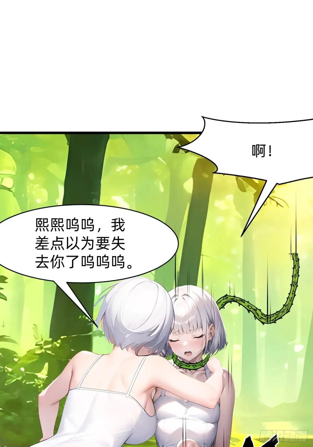 141 一直都是演戏 第17页