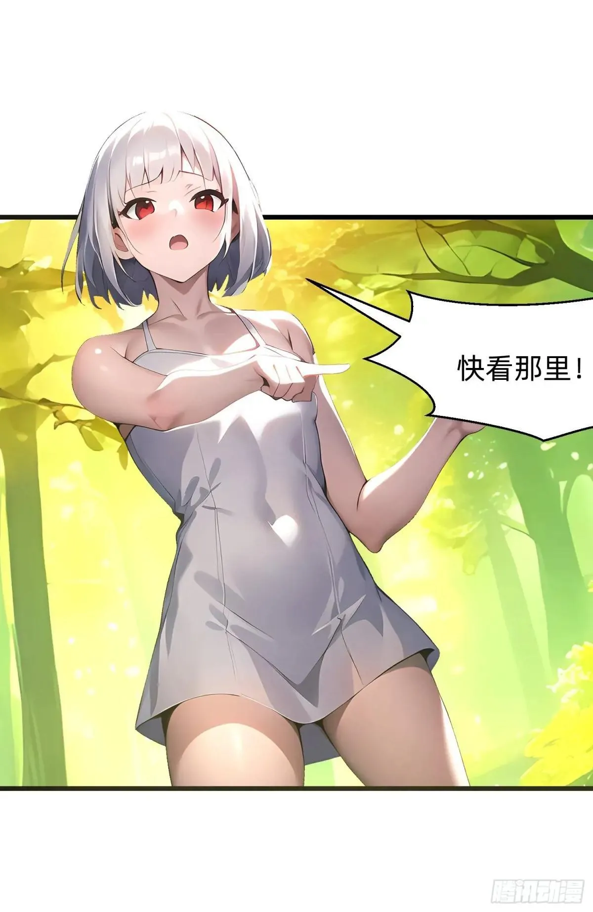 141 一直都是演戏 第24页