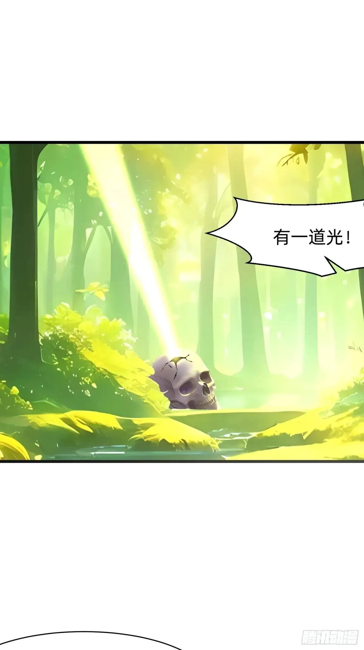 141 一直都是演戏 第25页