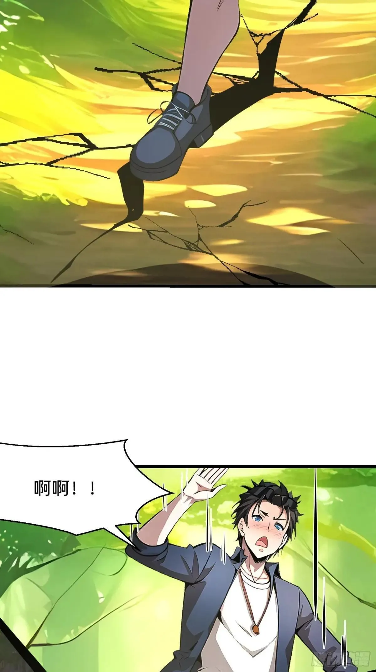 141 一直都是演戏 第27页