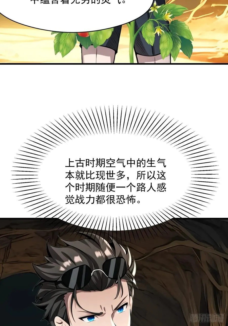 142 小孩子才做选择 第3页