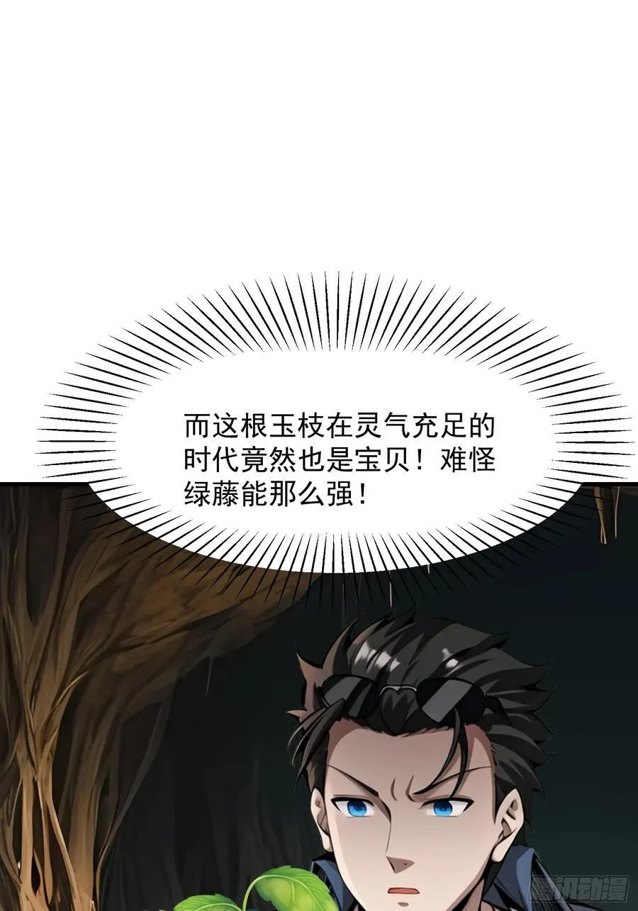 142 小孩子才做选择 第6页
