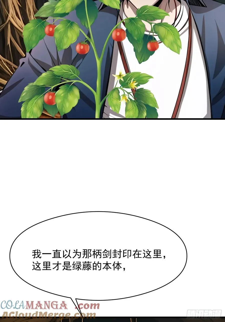 142 小孩子才做选择 第7页