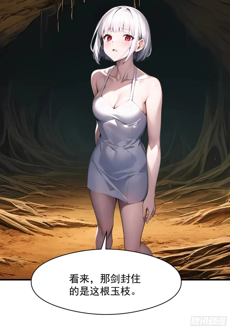 142 小孩子才做选择 第8页