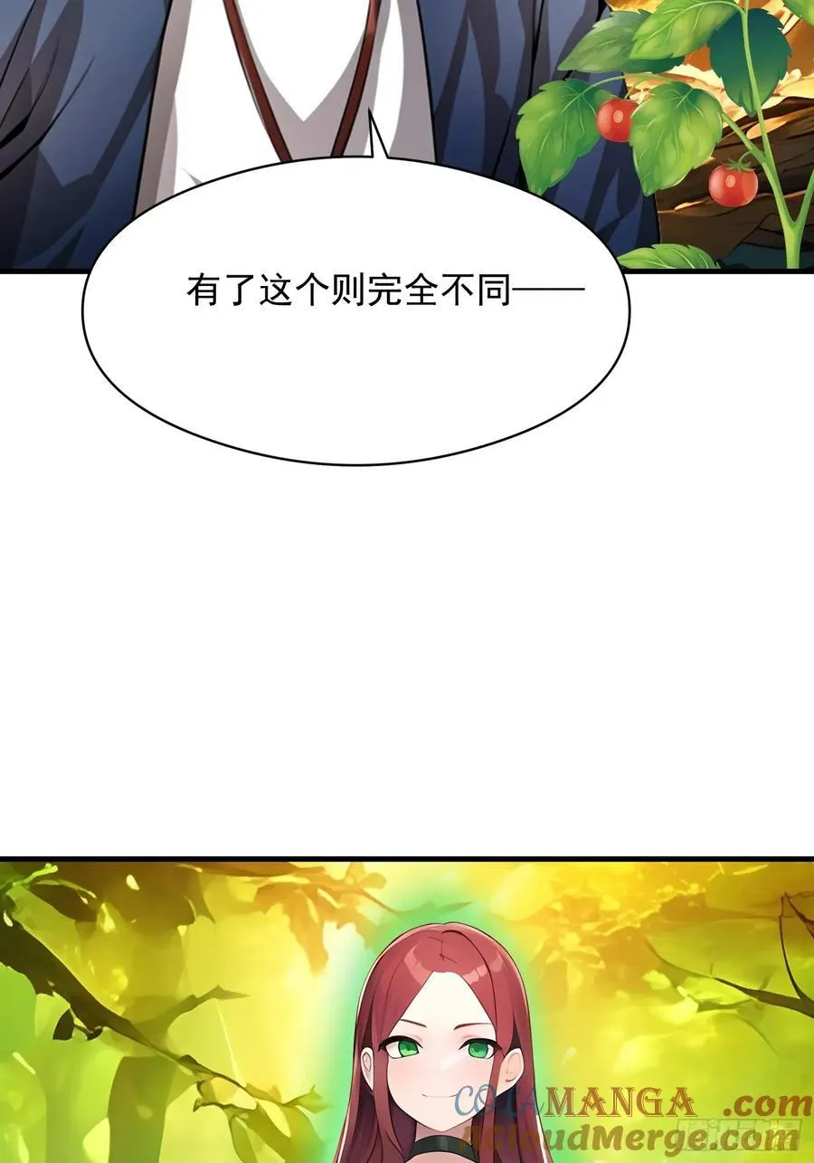 142 小孩子才做选择 第10页