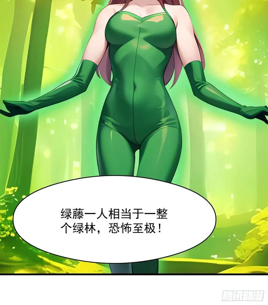 142 小孩子才做选择 第11页