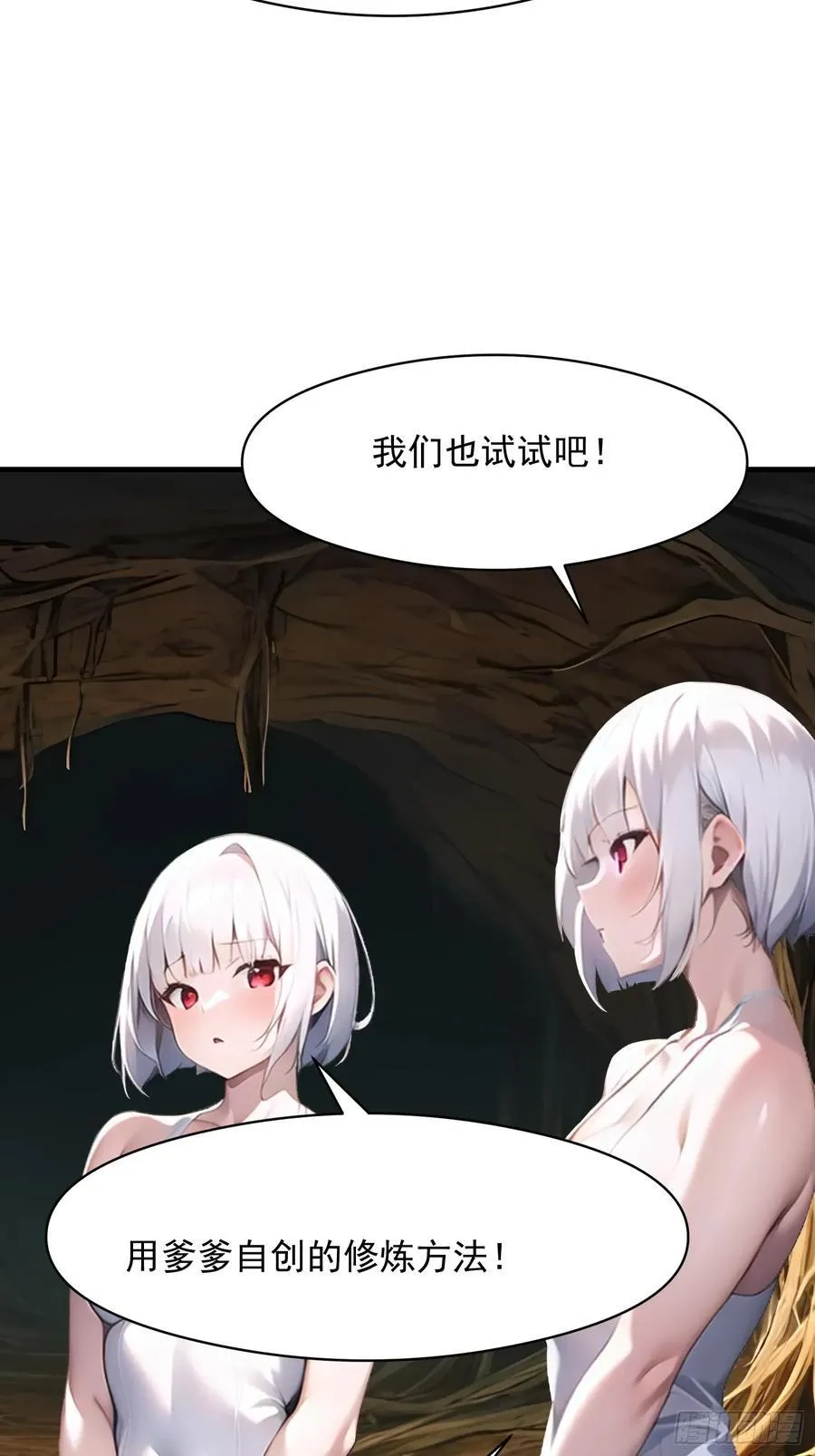 142 小孩子才做选择 第14页