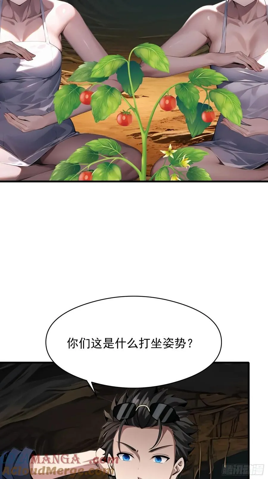 142 小孩子才做选择 第16页
