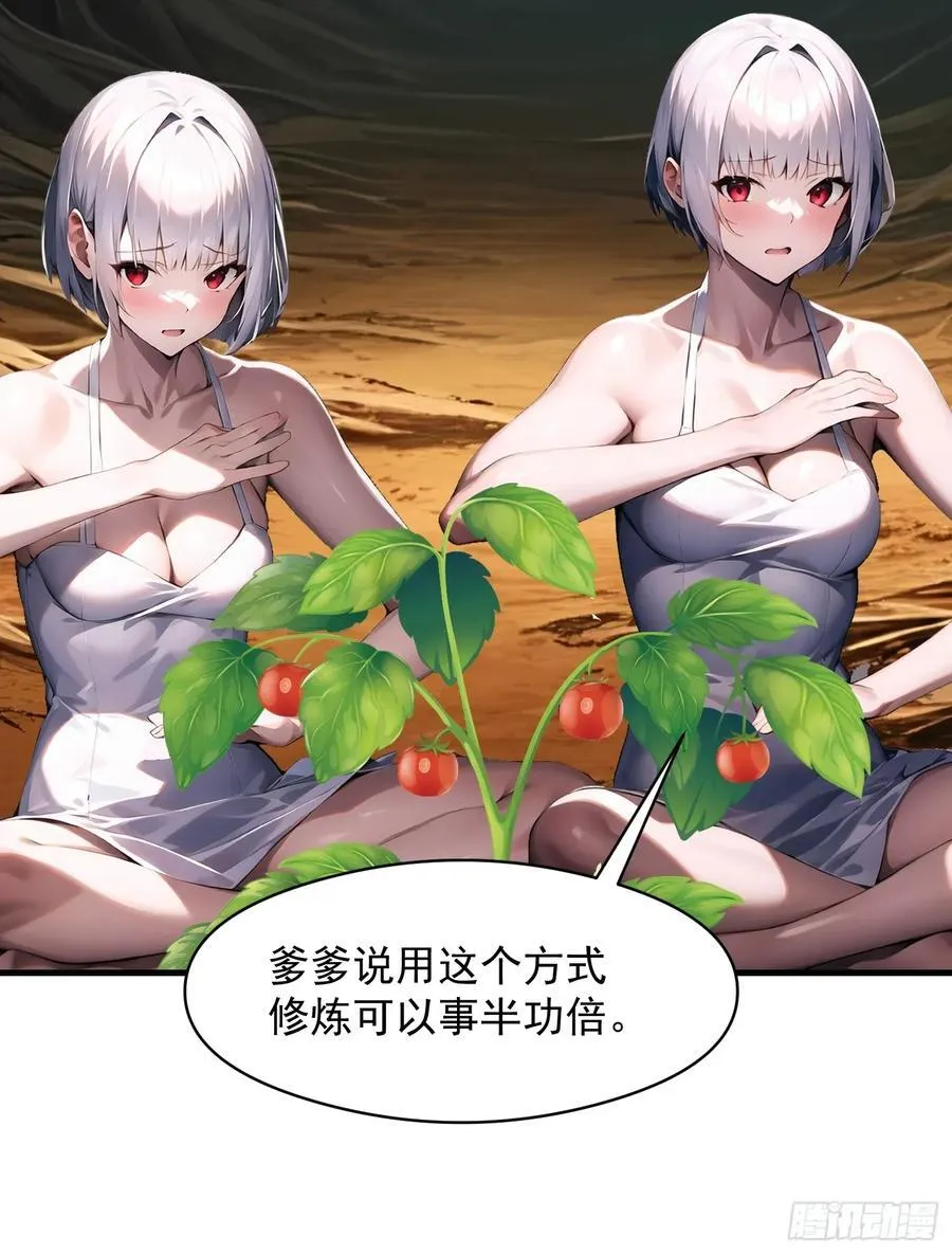 142 小孩子才做选择 第18页
