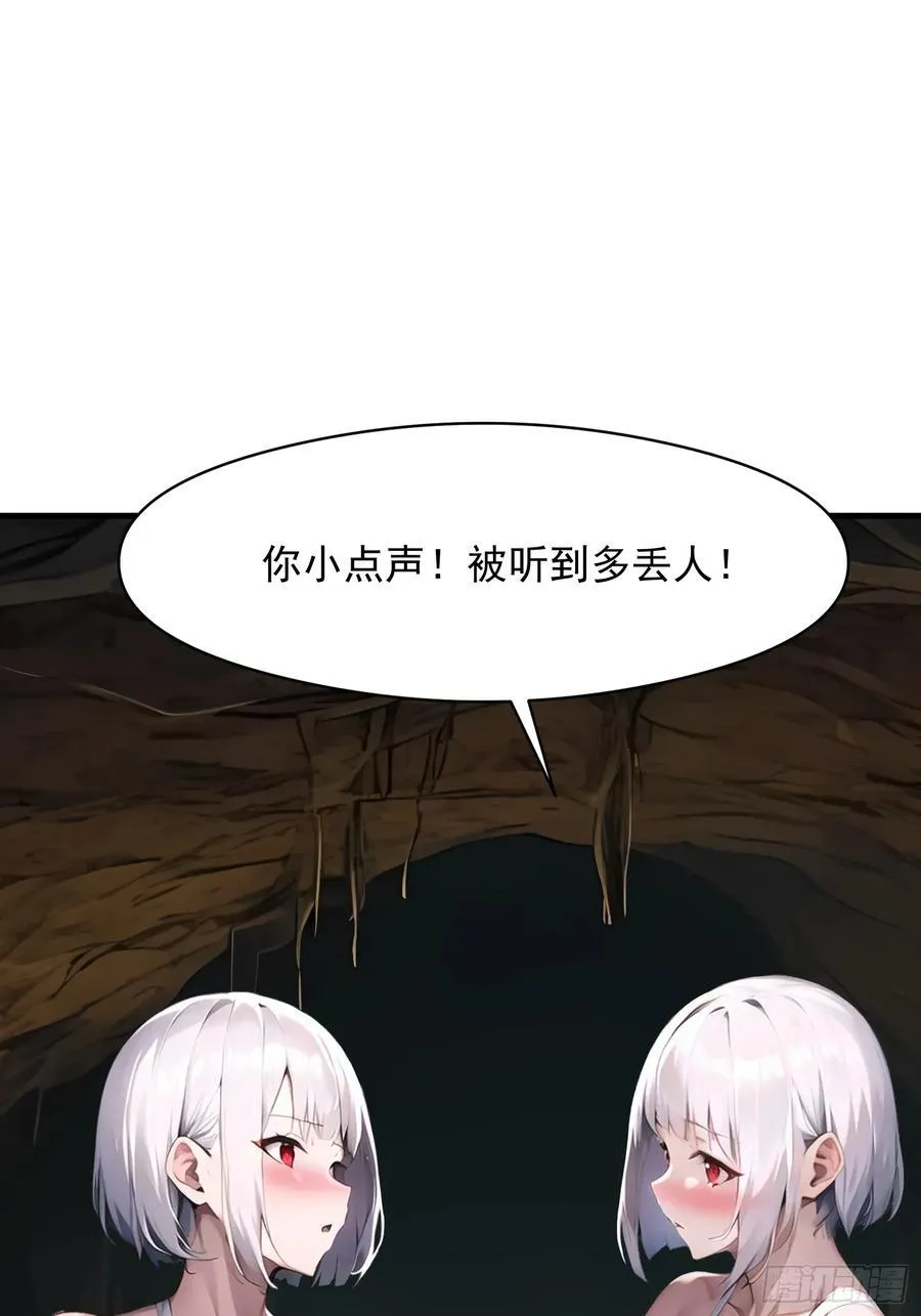 142 小孩子才做选择 第29页
