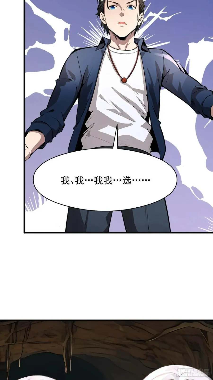 142 小孩子才做选择 第45页