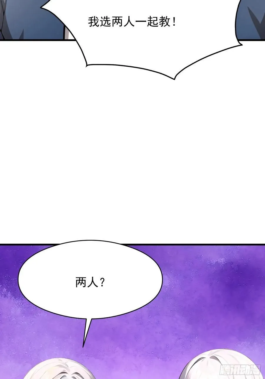 142 小孩子才做选择 第48页