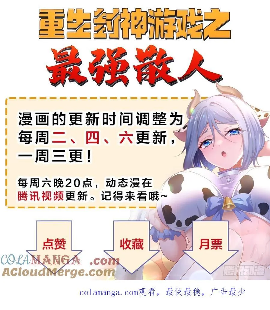 142 小孩子才做选择 第55页