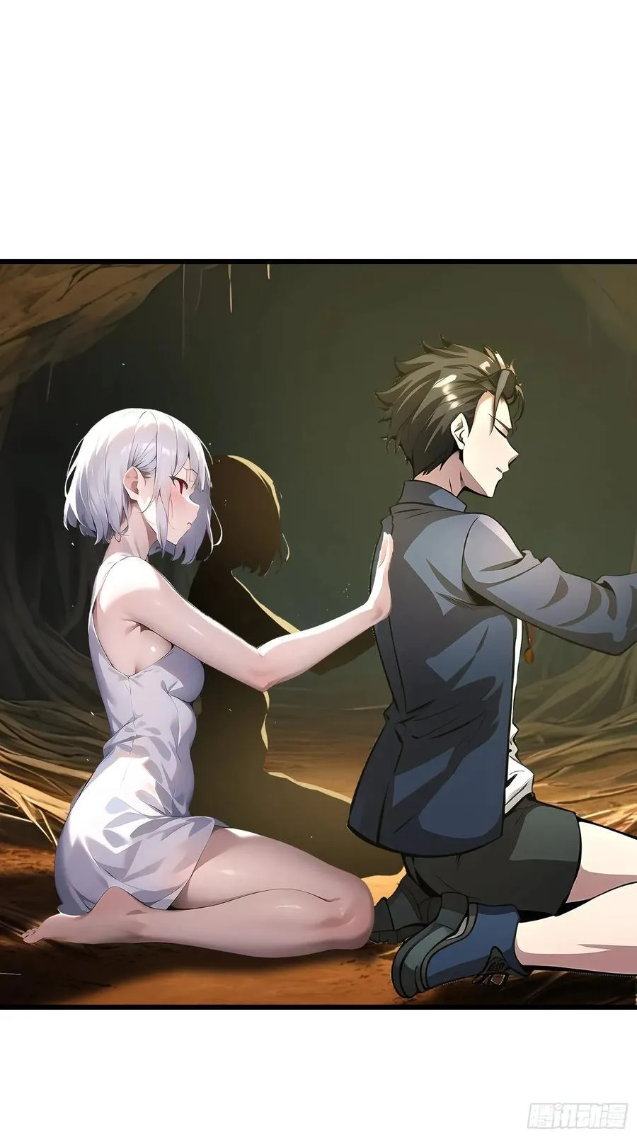 143觉醒 第18页