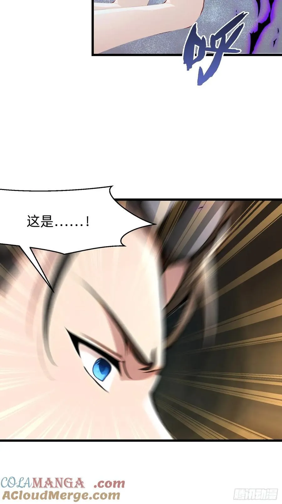 143觉醒 第21页