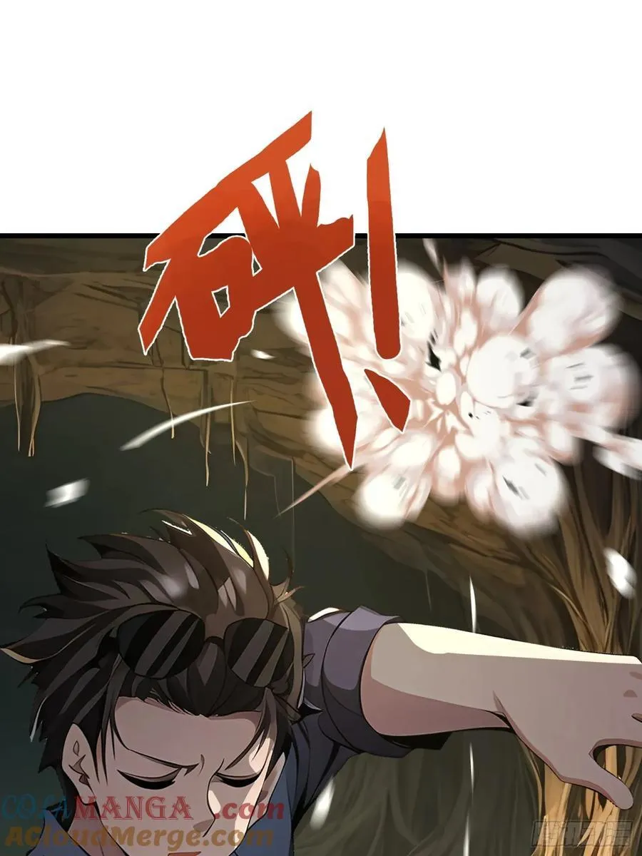 143觉醒 第35页
