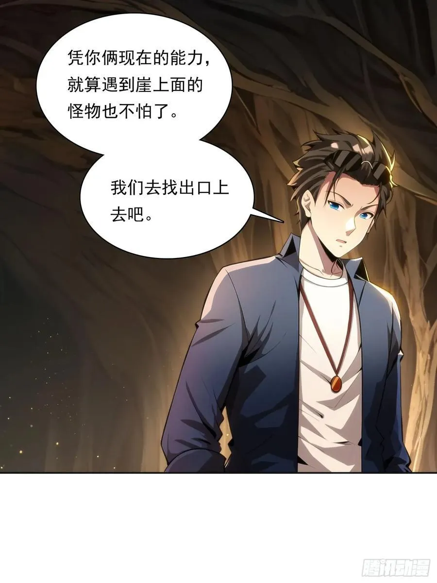 144 意想不到 第2页