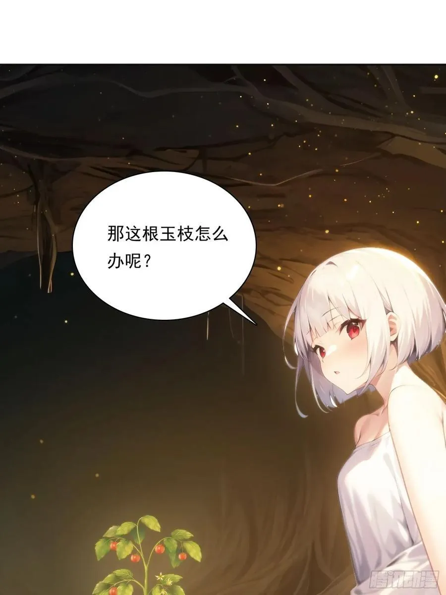 144 意想不到 第3页
