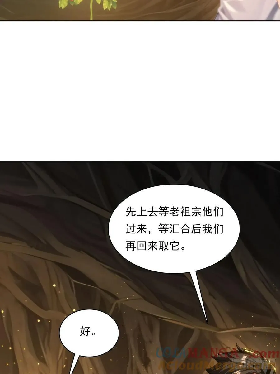 144 意想不到 第4页