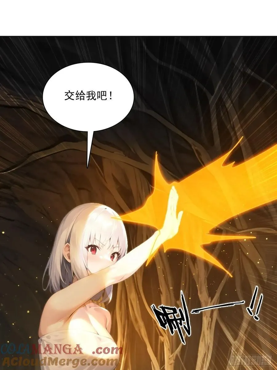 144 意想不到 第7页