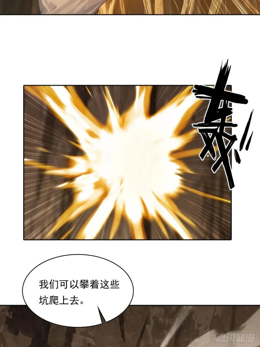 144 意想不到 第8页