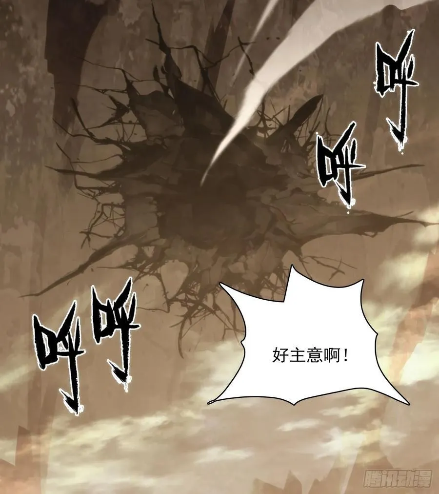 144 意想不到 第9页