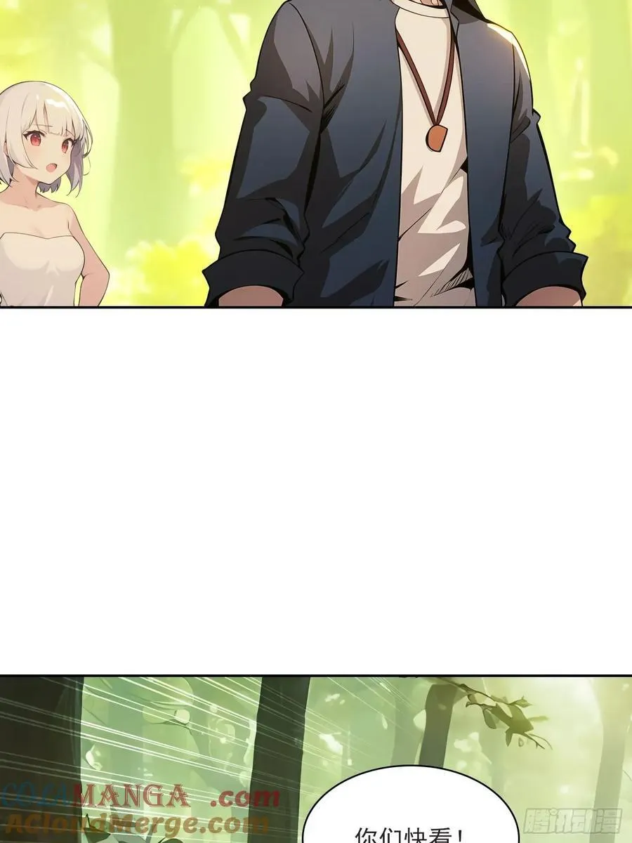 144 意想不到 第13页