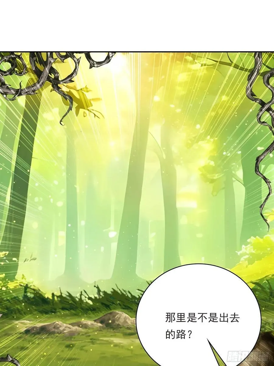 144 意想不到 第15页