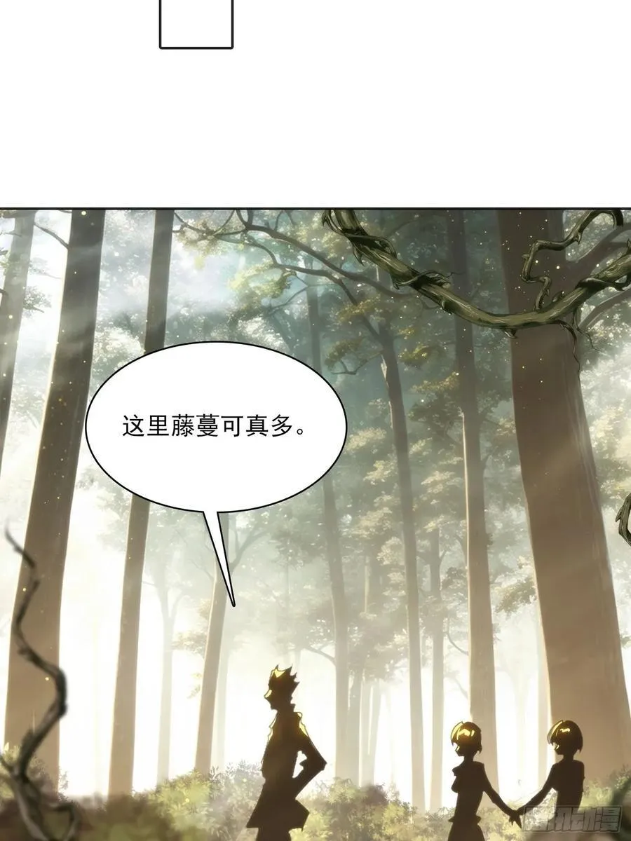 144 意想不到 第21页