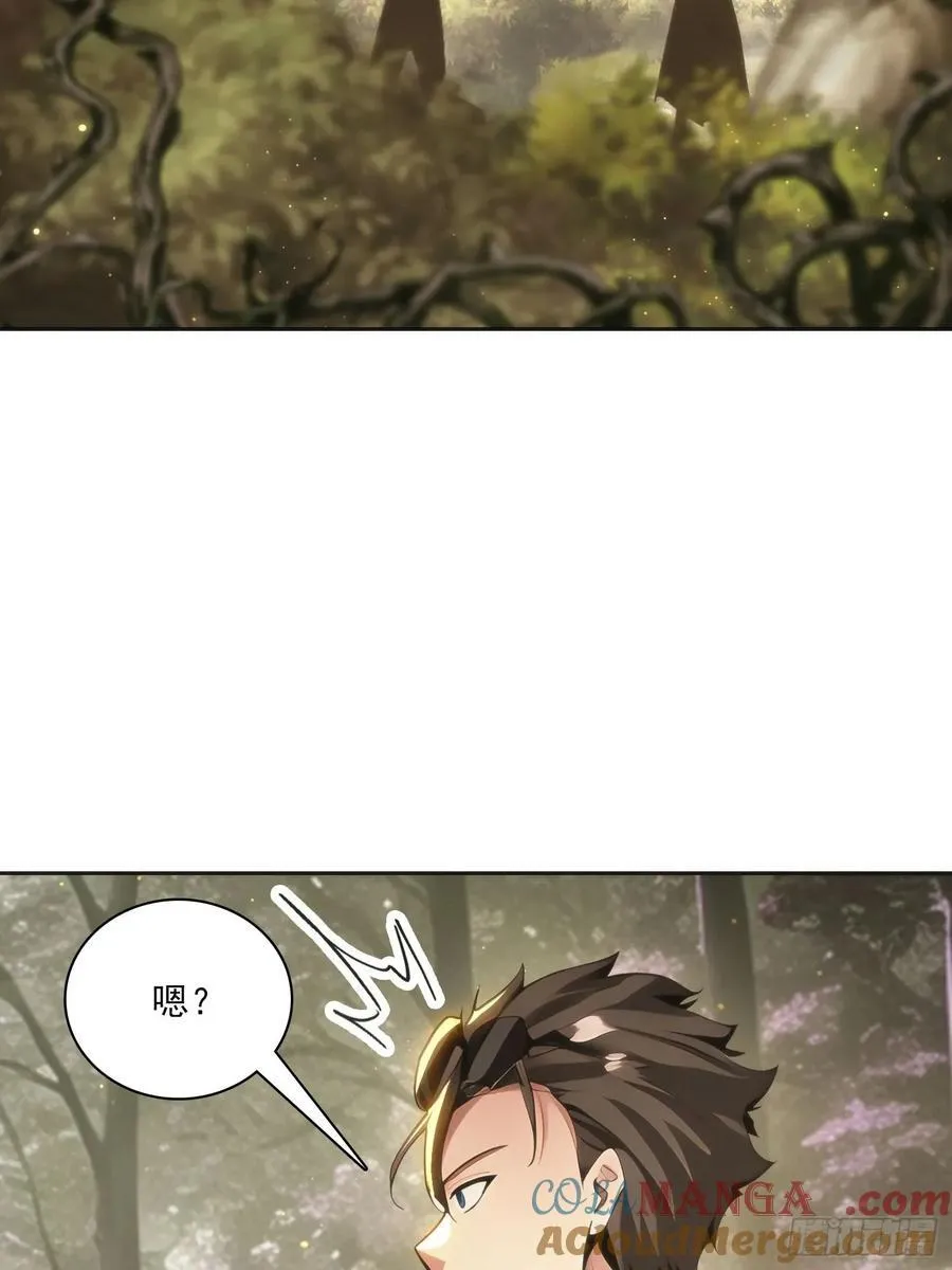 144 意想不到 第22页