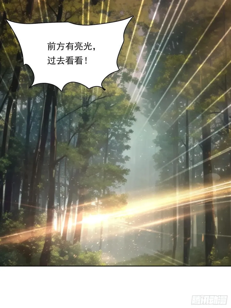 144 意想不到 第24页