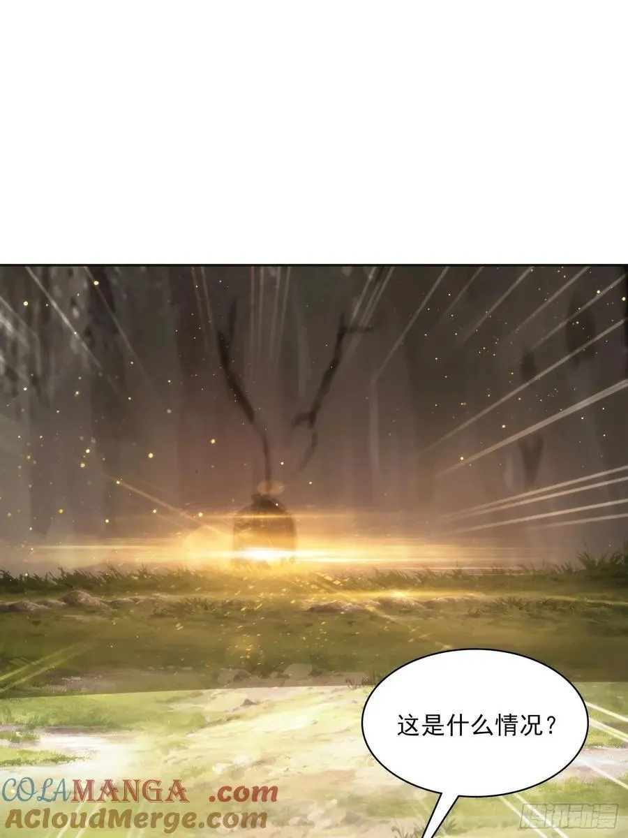 144 意想不到 第25页