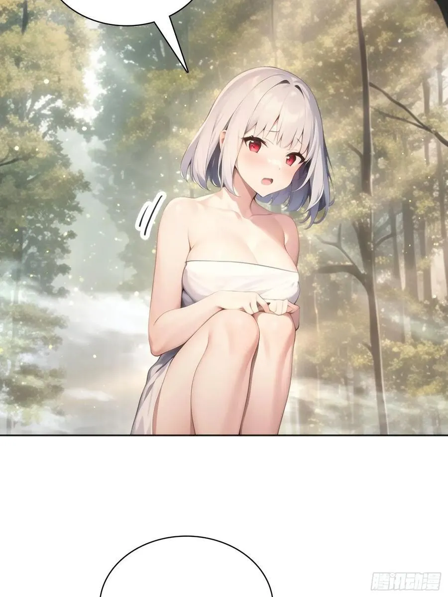 144 意想不到 第27页