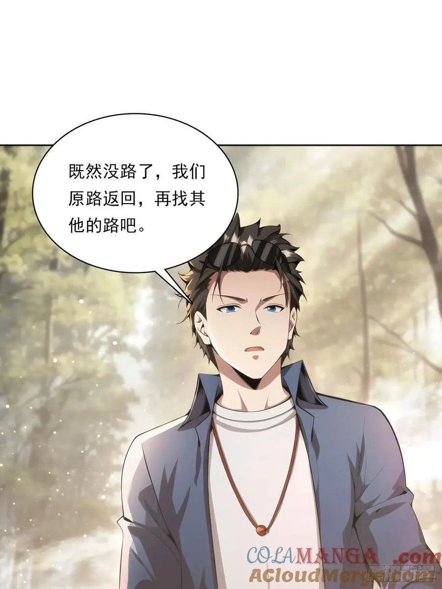 144 意想不到 第40页