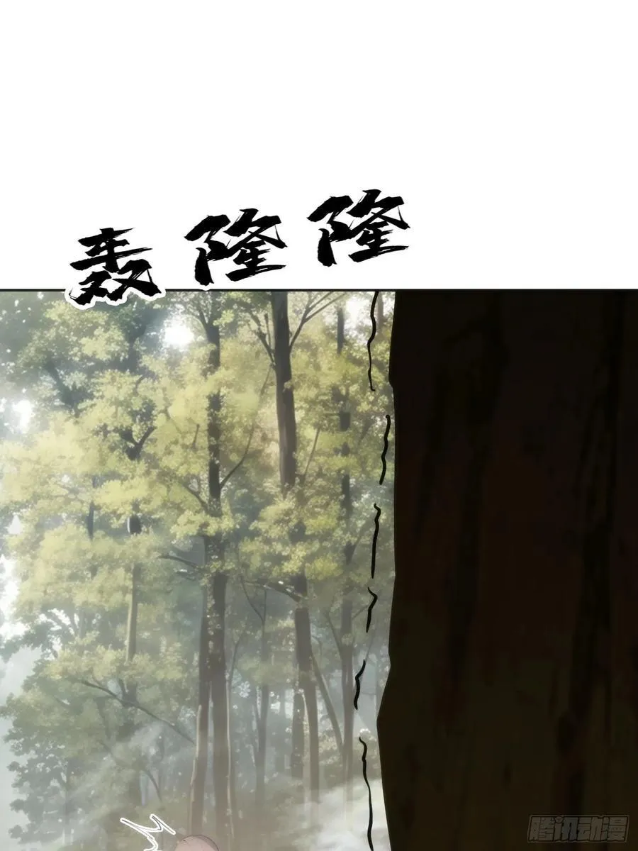 144 意想不到 第47页