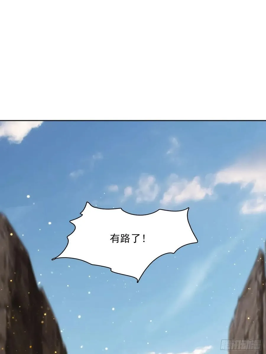 144 意想不到 第51页