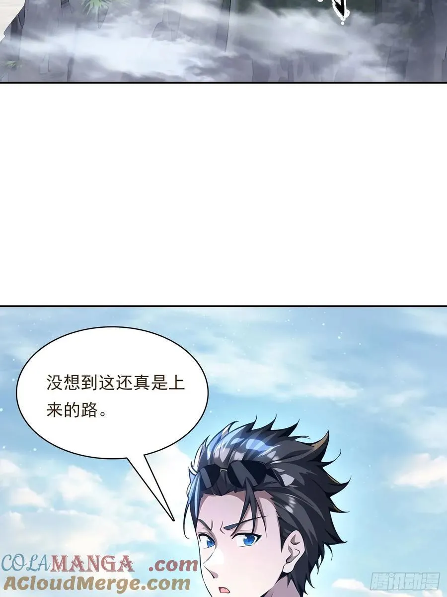 145 咱们一起休息 第4页