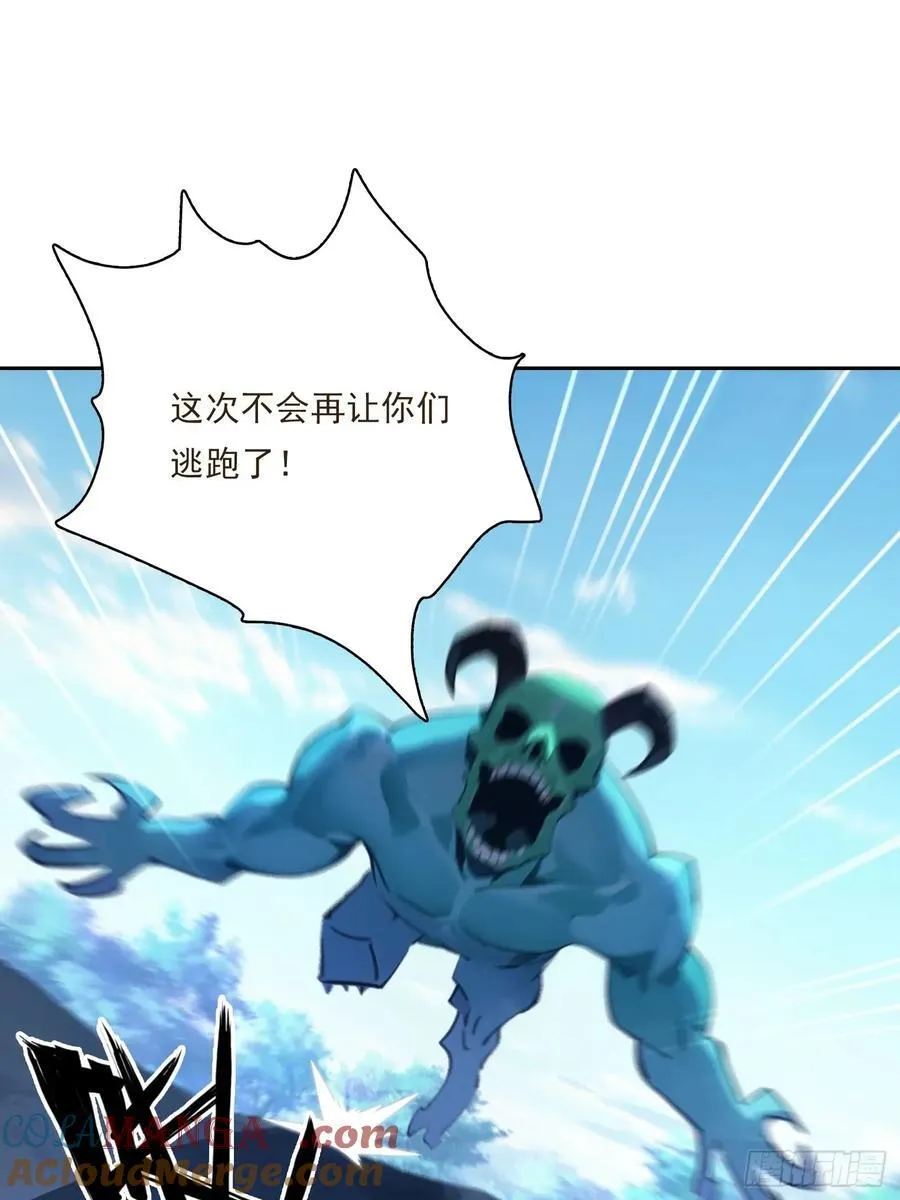 145 咱们一起休息 第7页