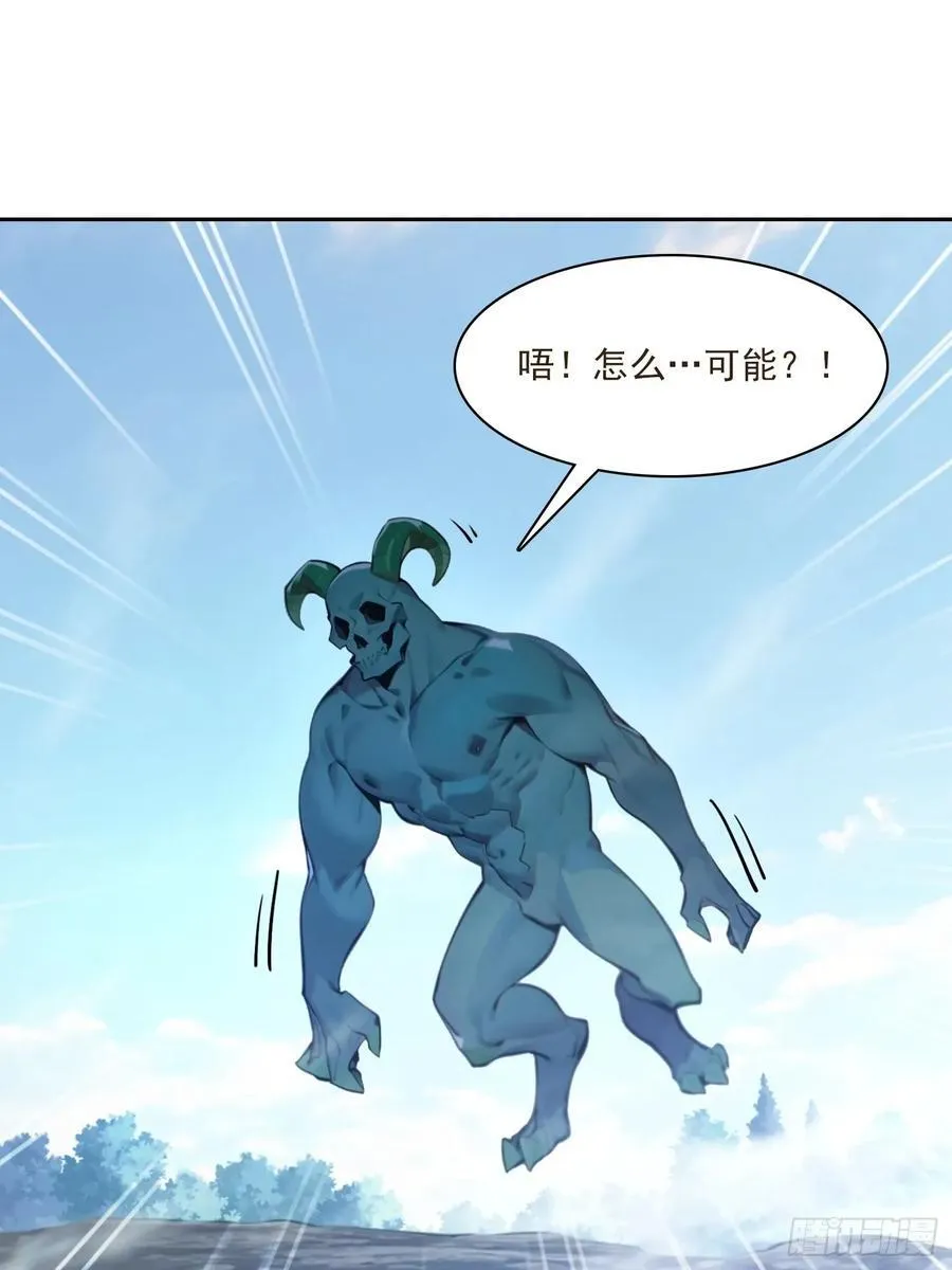 145 咱们一起休息 第11页
