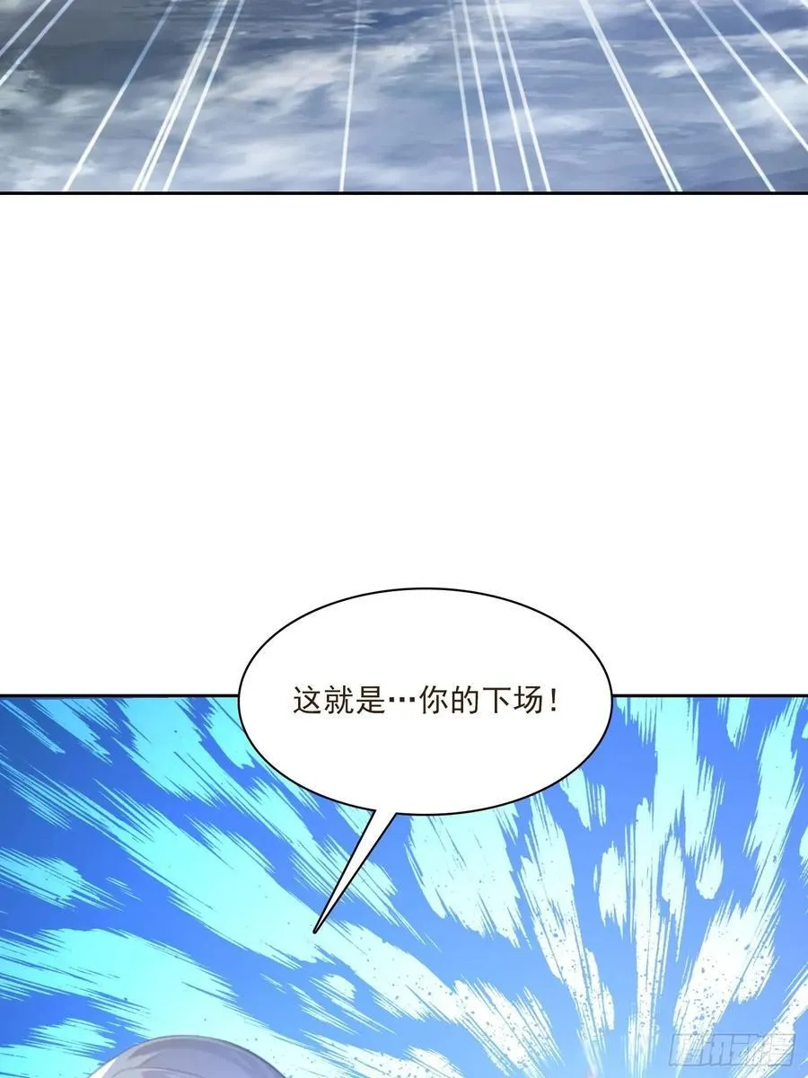 145 咱们一起休息 第12页